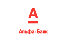 Банк Альфа-Банк в Ставропольском